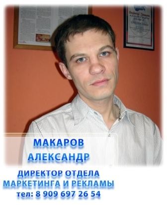 Alexandr2.jpg